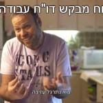 דוח קידום אתרים יומי