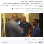 עדכון אלגוריתם האחרון של גוגל